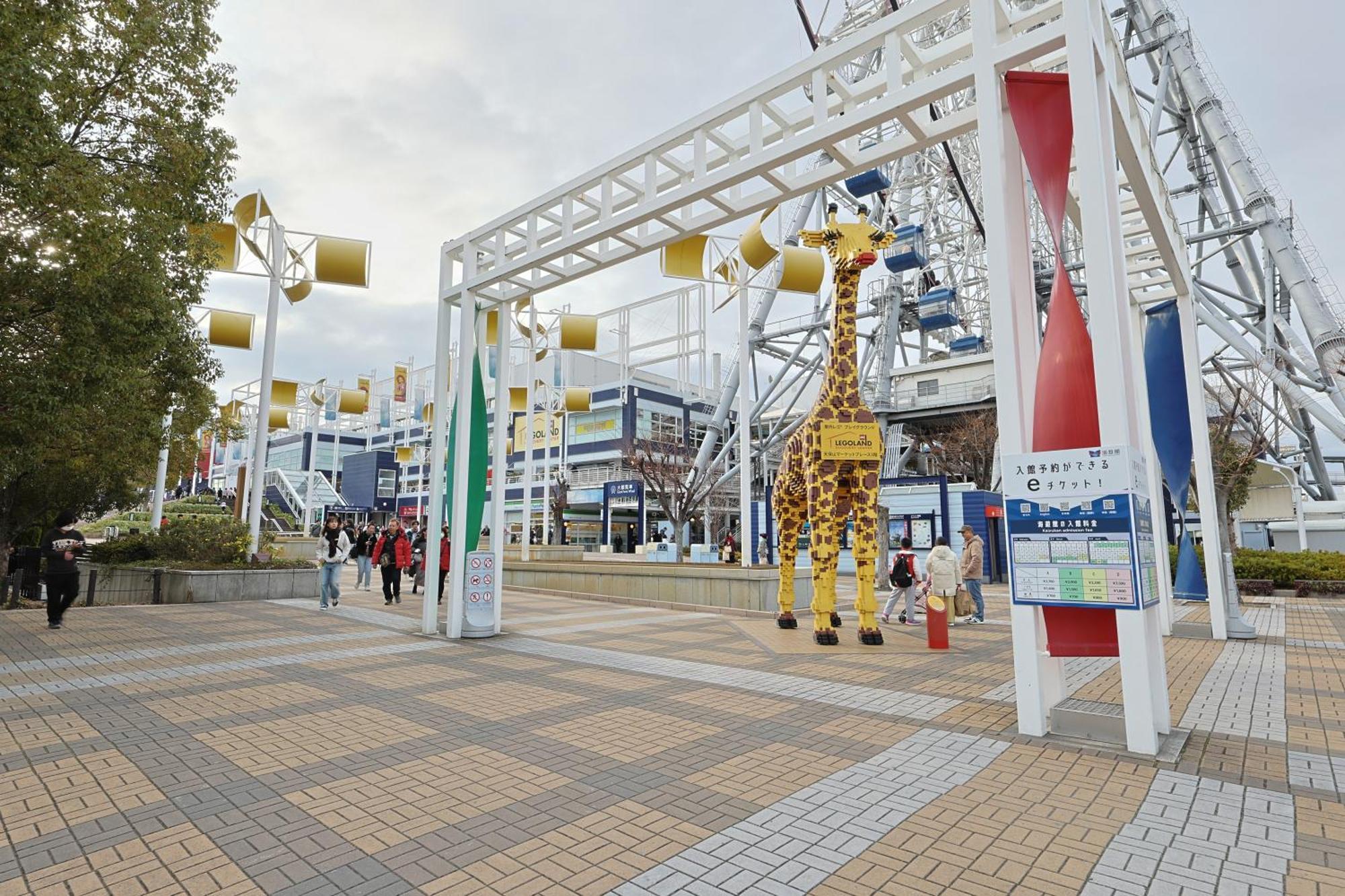Ryugu -竜宮- Apartment Osaka Exterior photo